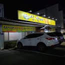 신가네가든 이미지