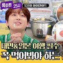 포유25시 이미지