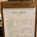 아워블리스