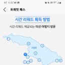 의암호자전거길 2 이미지