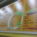 토마토김밥 이미지