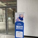 예천골프연습장 | 경북도청 챔피언골프아카데미 안동 예천 골프연습장 추천