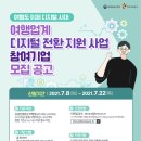 미래관광여행사 - 의성군 군청길 19 | 미래관광여행사