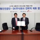 (주)미래안전 이미지