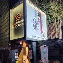 씨유 진주인사플러스점 | 서울 혜화 대학로 뮤지컬 난쟁이들 서동진 박슬기 박시인 이건희 솔직후기