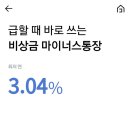 리치뱅크