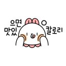 태리로제떡볶이&닭강정김해