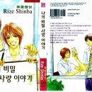 리제 - 창원시 의창구 동읍로359번길 38 | 리제