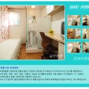 로뎀고시텔