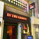 광주 가볼만한 곳 | 충장로 데이트코스 재즈바 라이브공연 인더그루브 IN THE GROOVE