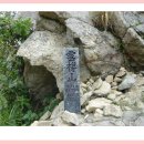 운제농장 이미지