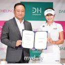 (주)대흥제약 이미지