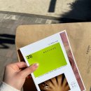 중림뽑기당 | 2025년도 중림동 약현성당 추첨 성공후기