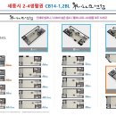 세종이마트 버스정류장 이미지