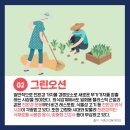 경진푸드