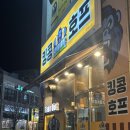 펑펑호프