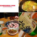 장안생고기 이미지