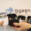 수보청기 - 강화군 강화대로 402 | 수보청기