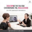 (주)쥬비스다이어트 인천점