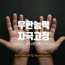 소리상사