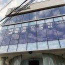 고양관광정보센터 공유오피스 | 충남워케이션 왜목라운지 공유오피스 이용 후기