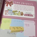 와와문구 이미지