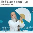 천공의 석유시추 반대 이미지