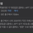 테판야끼햄 이미지