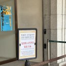 일정로1(남) | 경주국립박물관 신라 금관 특별 전시 예약 후기