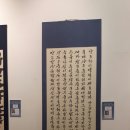 한글서예 이미지