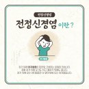 포커씽마케팅