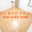 구포3동-2 이미지