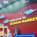 서문시장 야시장 | 대구 야시장 추천｜서문시장 야시장 먹방 투어 후기