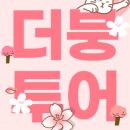 학익영남아파트 이미지