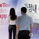 미투2
