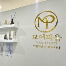 대방역 | 모어피움 대방역눈썹 헤어라인문신 교정 후기