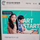 [1급과정] 아동미술지도사 1급 | 아동미술지도사 1급 취득방법 및 자격증 준비과정