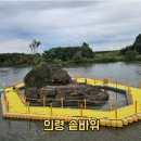 보호수광장 | 경남 의령 가볼만한곳 솥바위, 가족여행 코스 추천