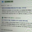 #7 치앙마이에서 보내는 생일 그리고 드디어 귀국