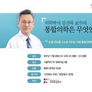 고려인삼공사 이미지