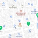 포항보루네오가구