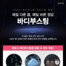 노하우의정부지점