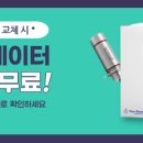 (주)농업회사법인 비엔케어 이미지