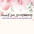 부라보어린이집 이미지