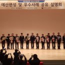 영암군수도사업소 이미지