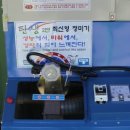동아정미기