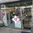 봄봄약국 이미지