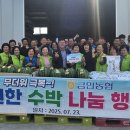 금만농업협동조합