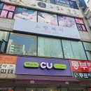 소랑헤어 이미지