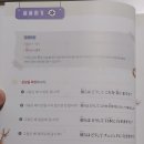 오모시로이 니홍고 이미지